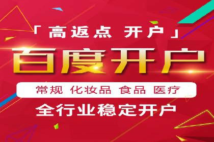 案例解析：SEM托管优化策略